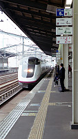 Shinkansen to Aizu