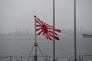 Rising Sun Flag WIth Vancouver