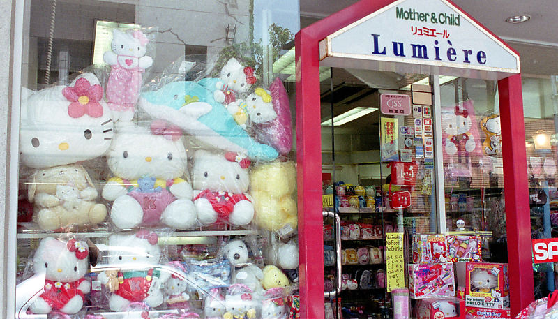 japanese stuffed animals store