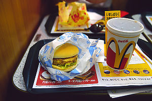 McDonalds Tofu Burger