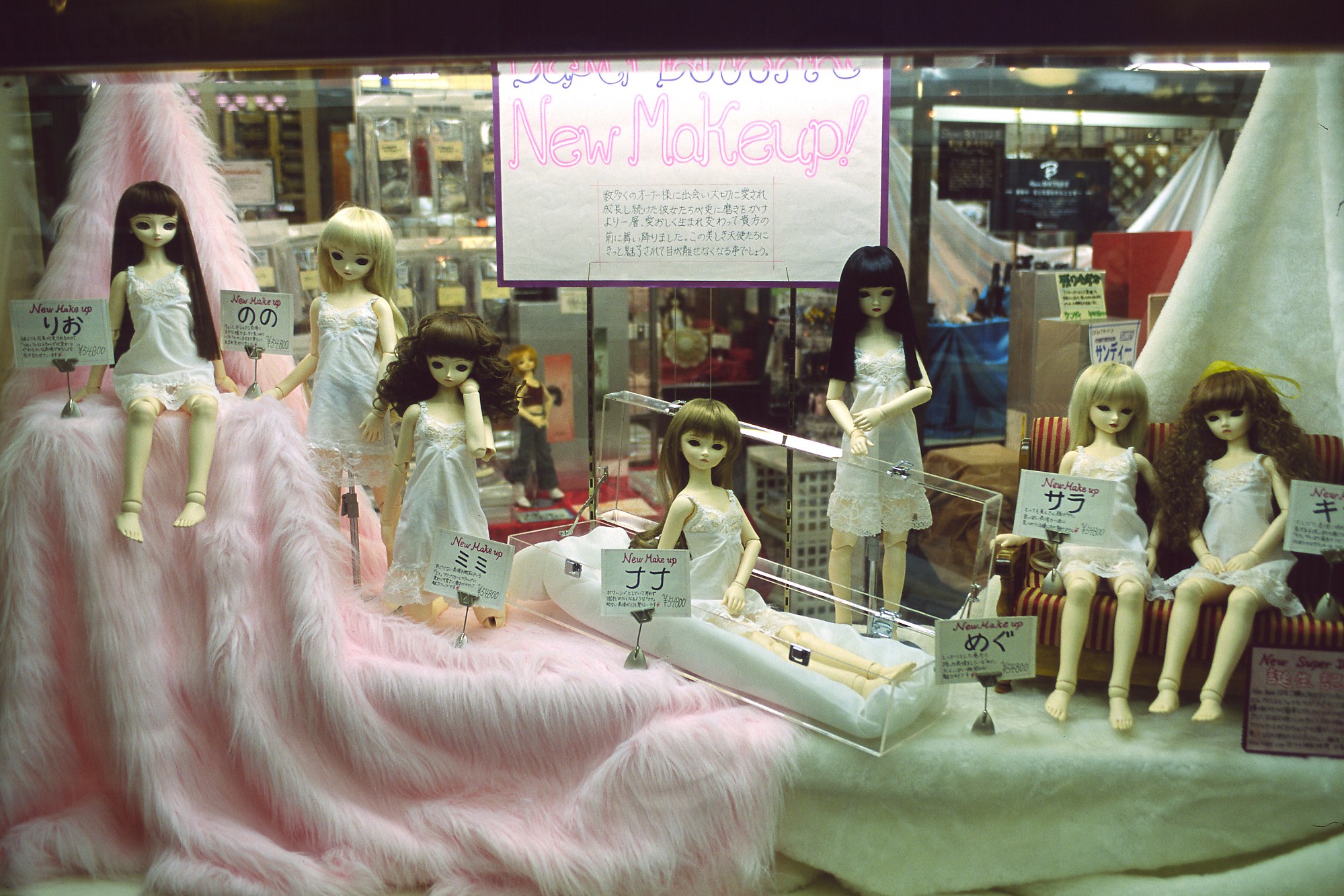 scary doll shop