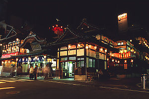 Dogo Onsen At Night
