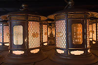Lamps With Inscriptions