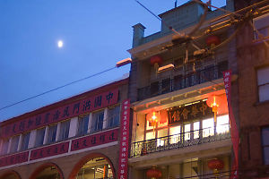 Moon Over Chinese BABuilding