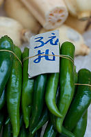 Green Peppers With Lotus Root