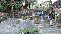 Entrance to Shrines