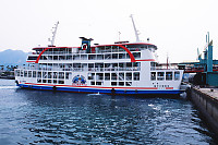 Ferry To Sakurajima
