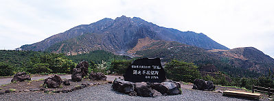 View Of Volcano