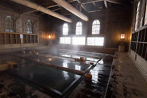 Main Bath At Chojukan