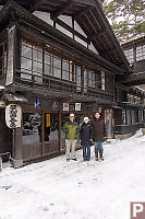 Standing In Front Of Chojukan