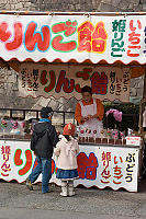 Kids At Candy Stand