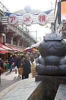 Statue In Ameya Yokocho