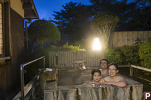Us In The Outdoor Hot Spring Bath