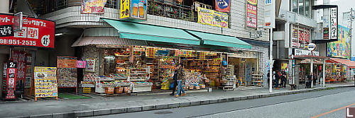 Gift Stores On Kokusai Street