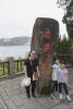 Sun Moon Lake Rock